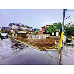 小平市花小金井南町３丁目
