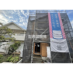 東村山市野口町４丁目