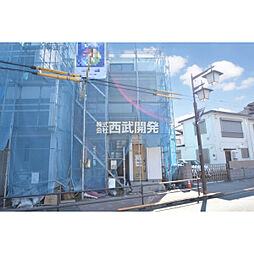 東大和市南街６丁目