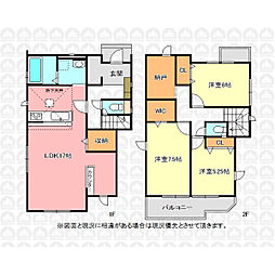 ふじみ野市中ノ島1丁目の一戸建て