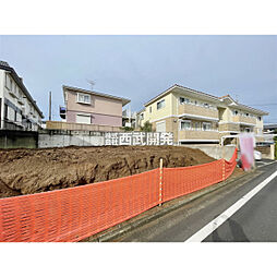 富士見市関沢３丁目の土地