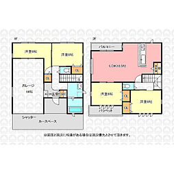 入間郡三芳町大字藤久保の一戸建て