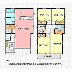 富士見市関沢２丁目