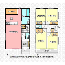 入間郡三芳町大字北永井