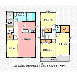 入間郡三芳町大字北永井