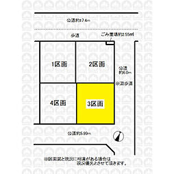 ふじみ野市駒林元町１丁目の土地