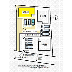 富士見市大字下南畑の一戸建て