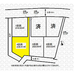 川越市大字久下戸の土地