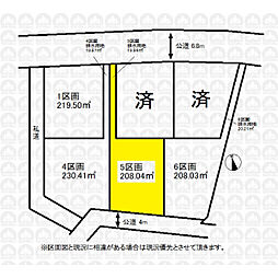 川越市大字久下戸の土地