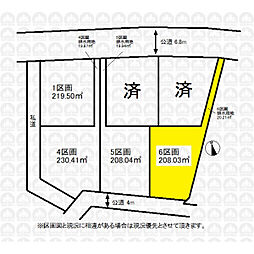 川越市大字久下戸の土地