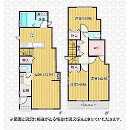 富士見市鶴瀬西３丁目