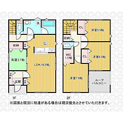 川越市大字寺尾の一戸建て