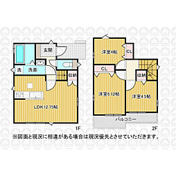 ふじみ野市桜ケ丘３丁目