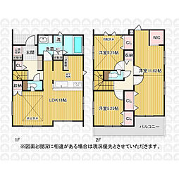入間郡三芳町大字北永井