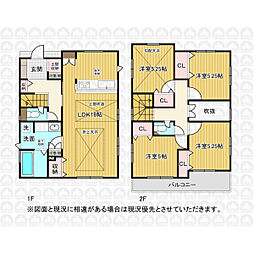 入間郡三芳町大字北永井