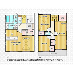 入間郡三芳町大字北永井