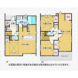 入間郡三芳町大字北永井