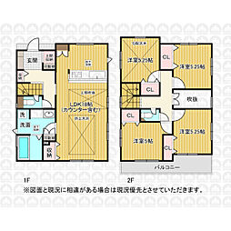 入間郡三芳町大字北永井