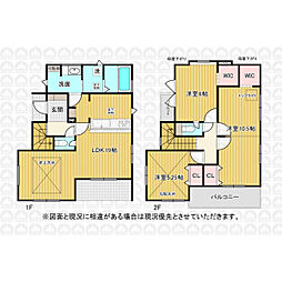 入間郡三芳町大字北永井