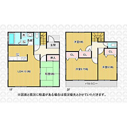 富士見市山室２丁目
