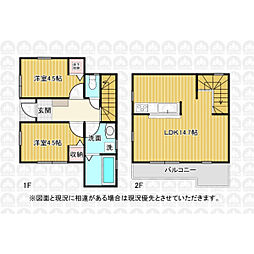 入間郡三芳町大字藤久保の一戸建て