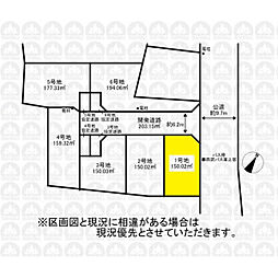 狭山市柏原