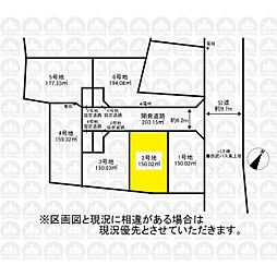 狭山市柏原の土地