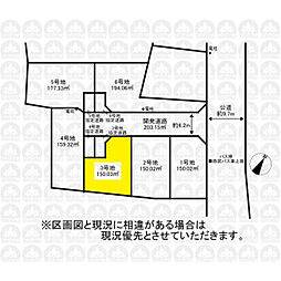 狭山市柏原