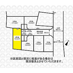 狭山市柏原の土地
