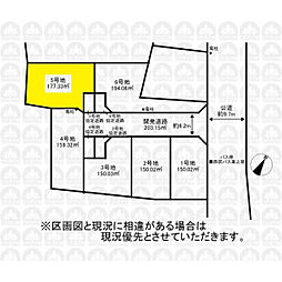 狭山市柏原
