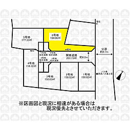 狭山市柏原