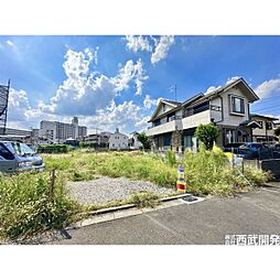 東久留米市神宝町１丁目の土地