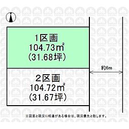 所沢市大字下安松の土地