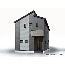 所沢市大字下安松の一戸建て