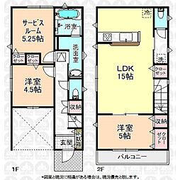 新座市片山１丁目