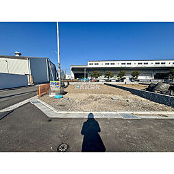 新座市畑中１丁目の土地