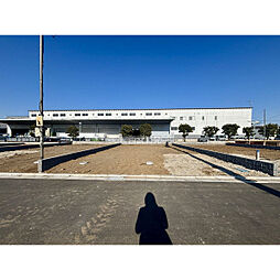 新座市畑中１丁目の土地