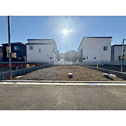 新座市畑中１丁目の土地