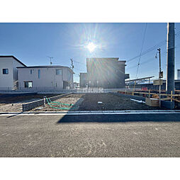 新座市畑中１丁目の土地