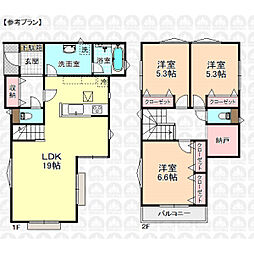 新座市野寺５丁目