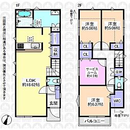 立川市栄町４丁目の一戸建て