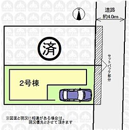 国分寺市東恋ヶ窪４丁目の土地