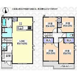 国立市泉３丁目