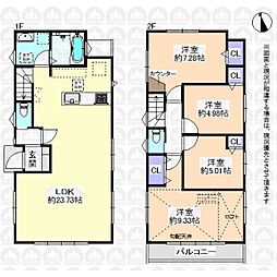 小金井市前原町４丁目