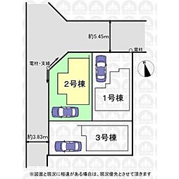 立川市若葉町１丁目