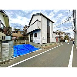 小平市津田町２丁目