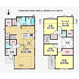 国立市東３丁目の一戸建て