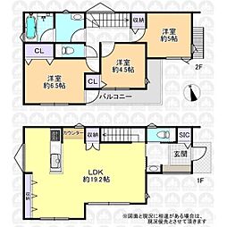 小平市上水新町１丁目