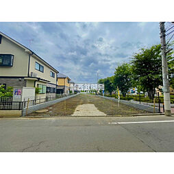 小平市上水新町１丁目の土地