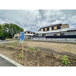 小平市上水新町１丁目の土地